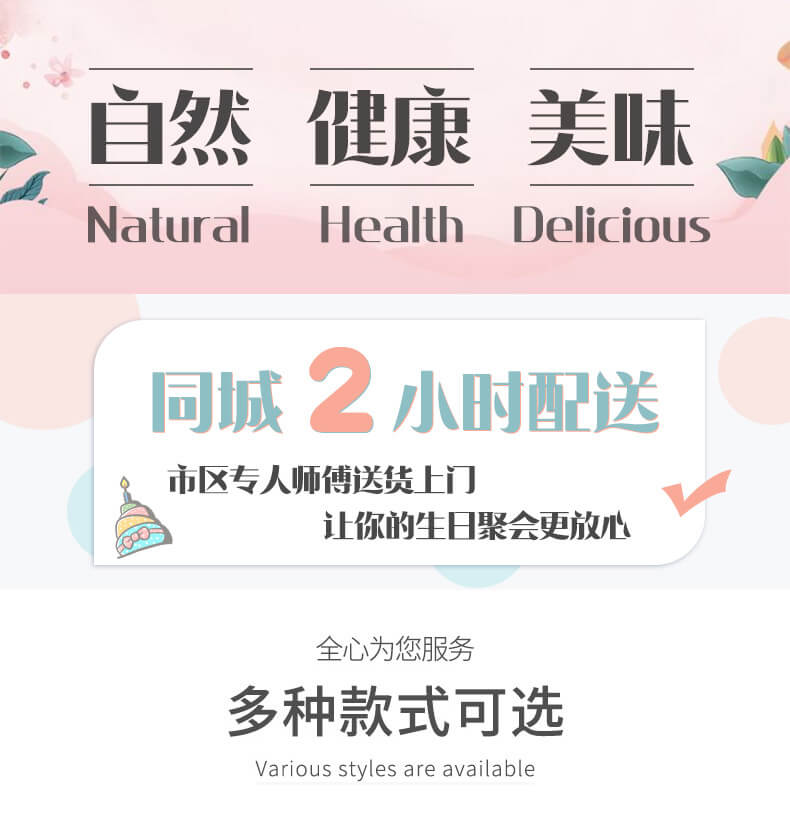 女人生日蛋糕圖片